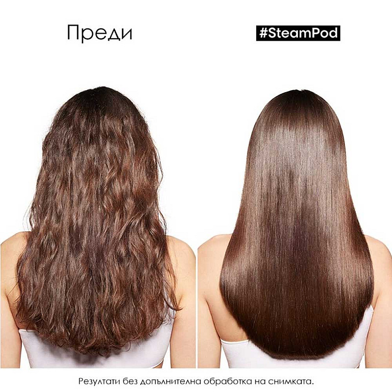 Термозащита и изглаждаща грижа Loreal Steam Pod Professional Smoothing Treatment 50ml