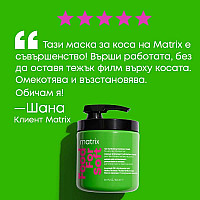 Подхранваща маска  Matrix Food For Soft Rich Hydrating Treatment Mask 500ml