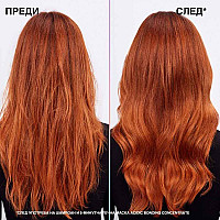 Възстановяваща маска за увредена коса Redken Acidic Bonding Concentrate Mask 250ml