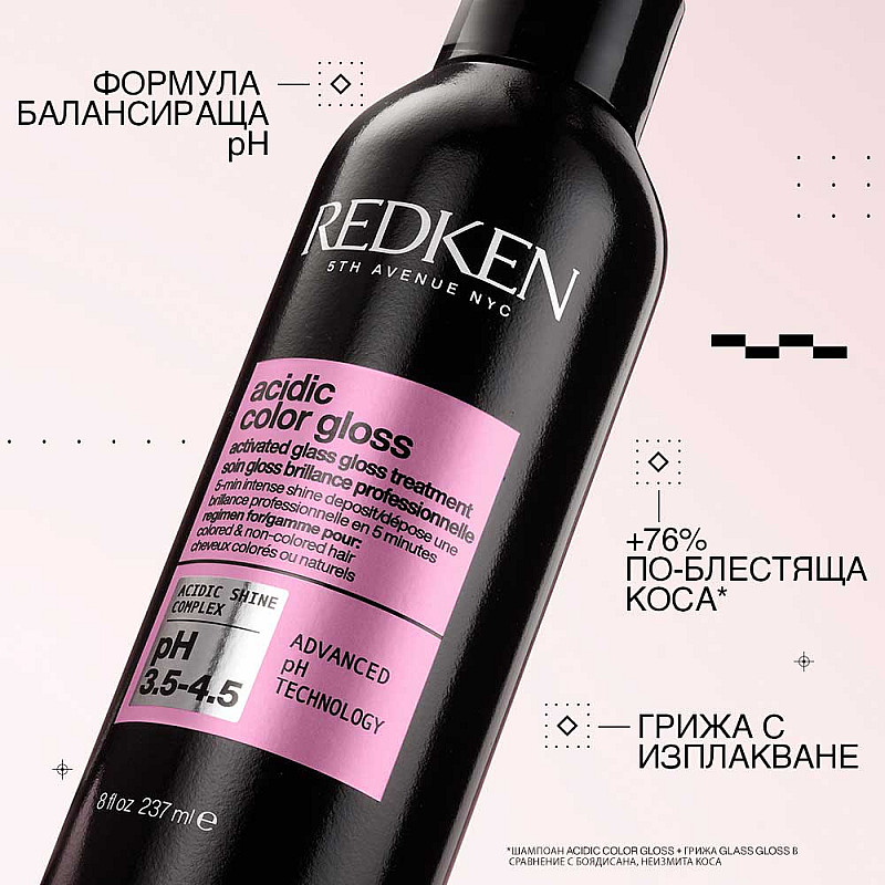 Терапия за огледален блясък Redken Acidic Color Gloss 237ml