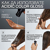 Термозащитен спрей за коса Redken Acidic Color Gloss Leave-in Treatment 190ml