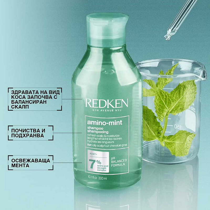 Ментов шампоан за мазен скалп Redken Amino-Mint Shampoo 300ml