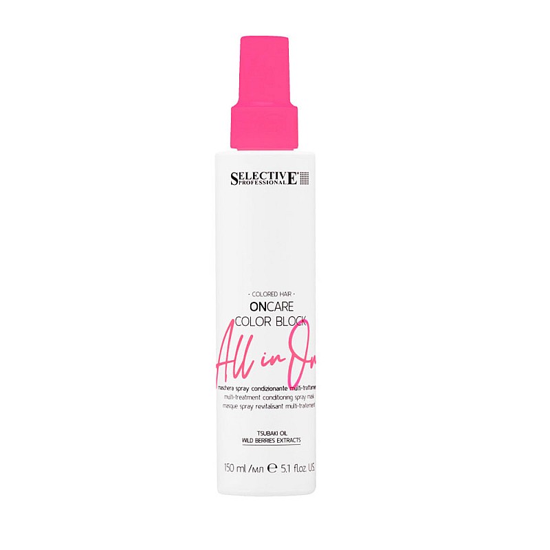 Мултифункционална спрей маска 15в1 SELECTIVE Аll in one spray 150ml