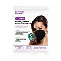 Защитна маска за лице клас FFP2 черна Sofcare