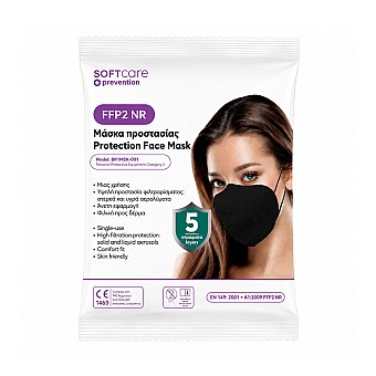 Защитна маска за лице клас FFP2 черна Sofcare