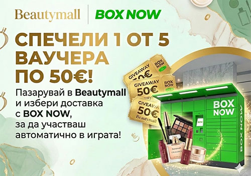 успех на всички!
