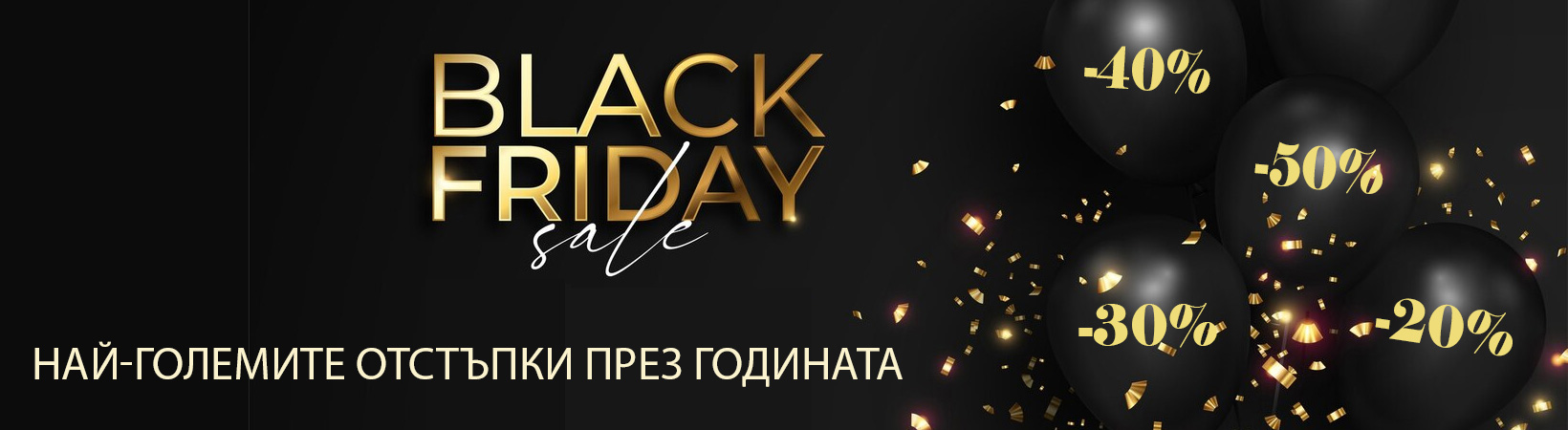 black-friday