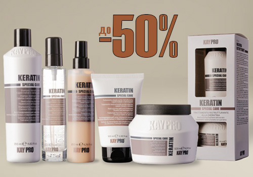възстановяване на косата с kaypro keratin до -50%