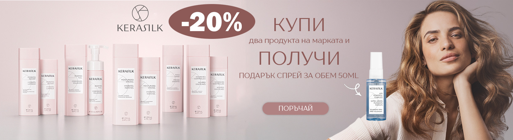керасилк