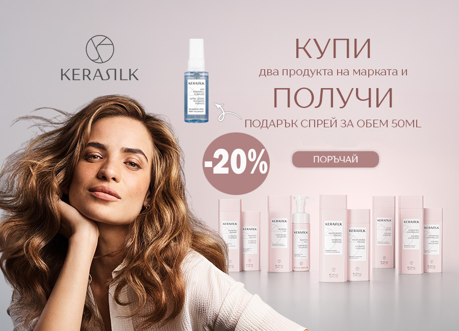 керасилк