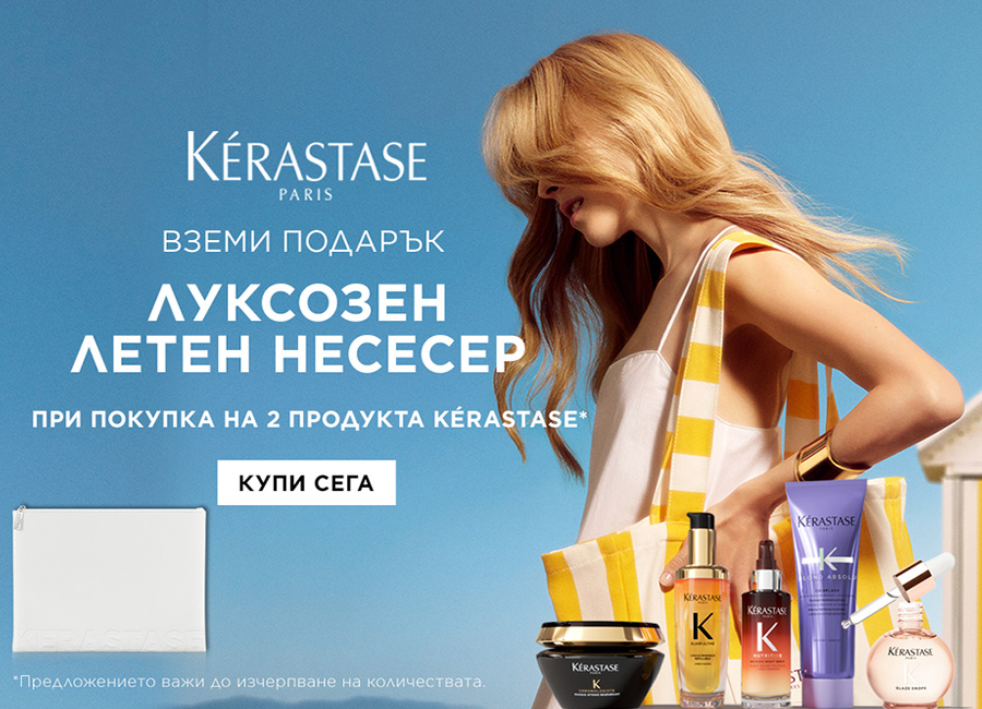 kerastase