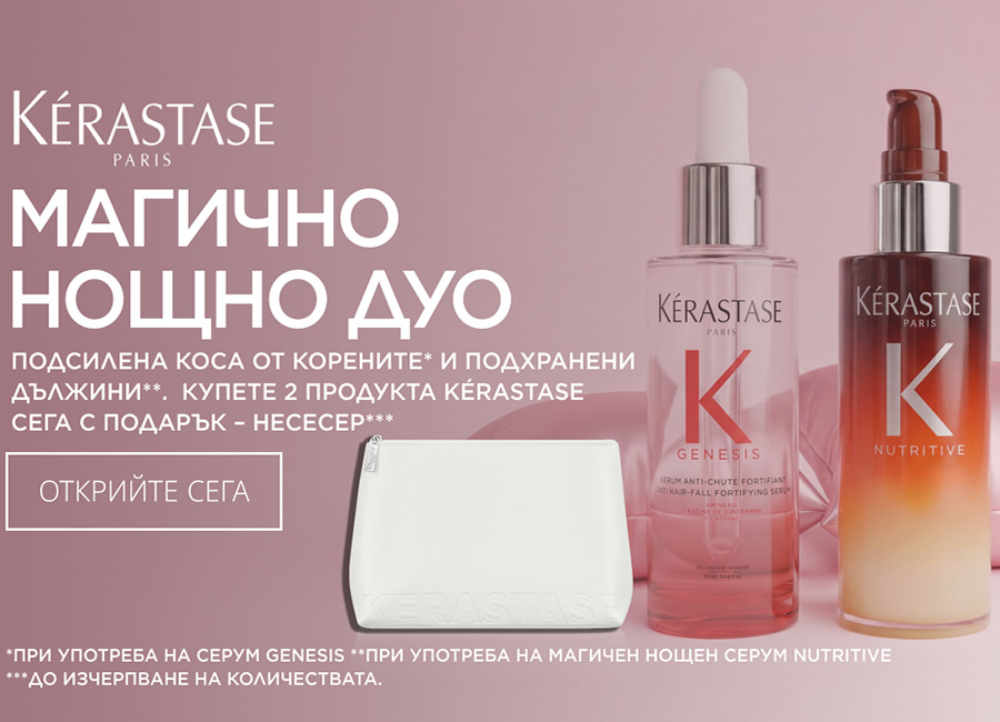 kerastase