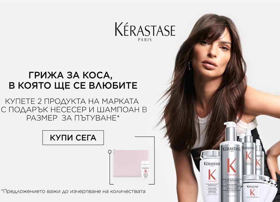 kerastase