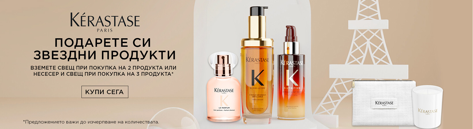 kerastase