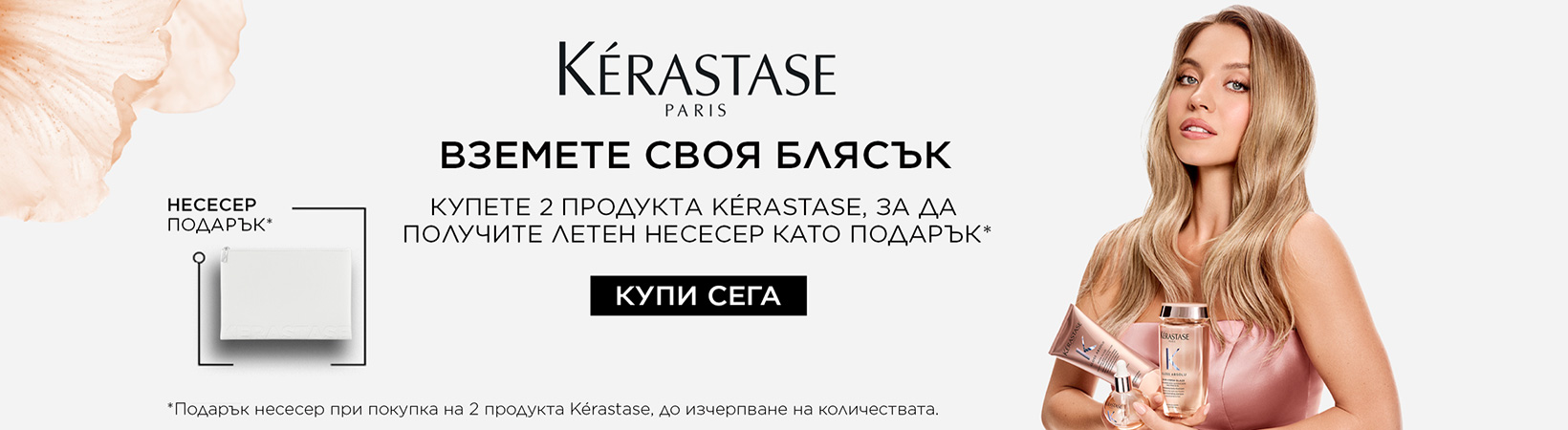 kerastase