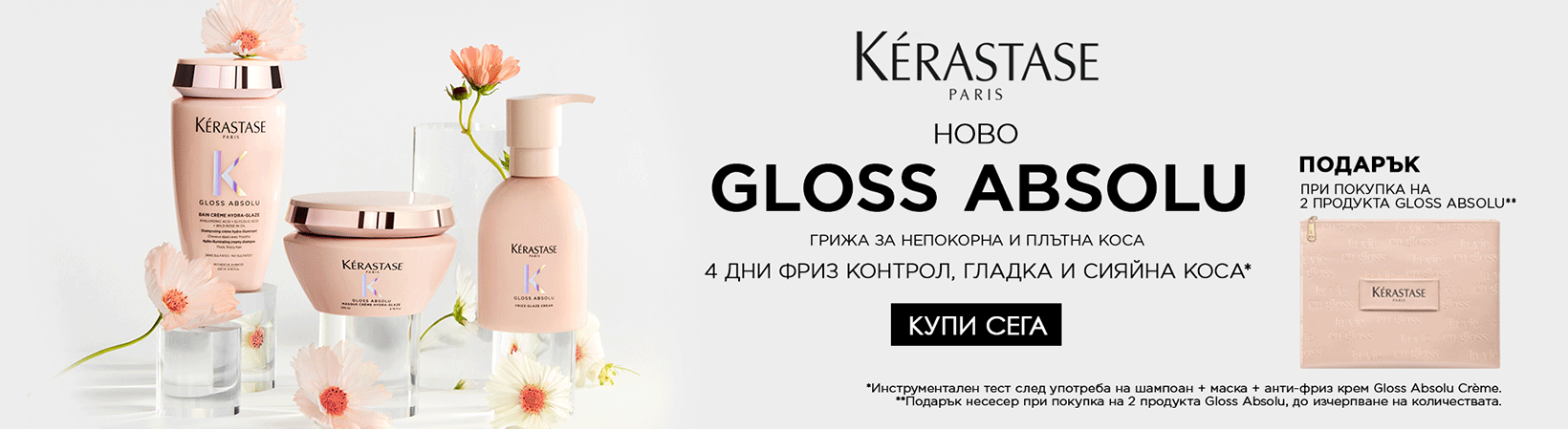 kerastase gloss