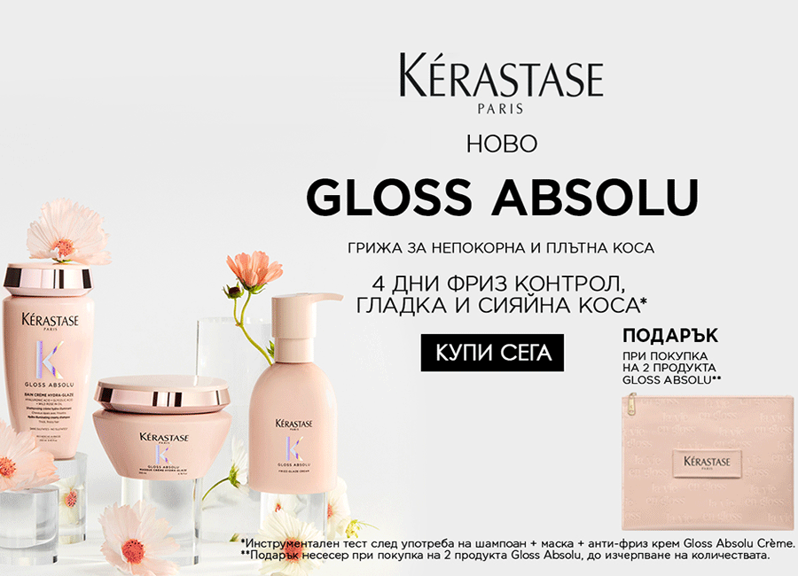 kerastase gloss