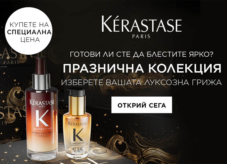 kerastase