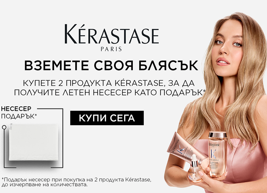 kerastase