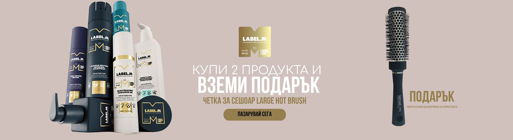 label m
