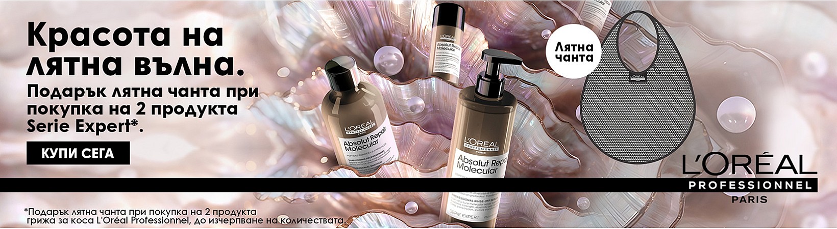 loreal spectrum