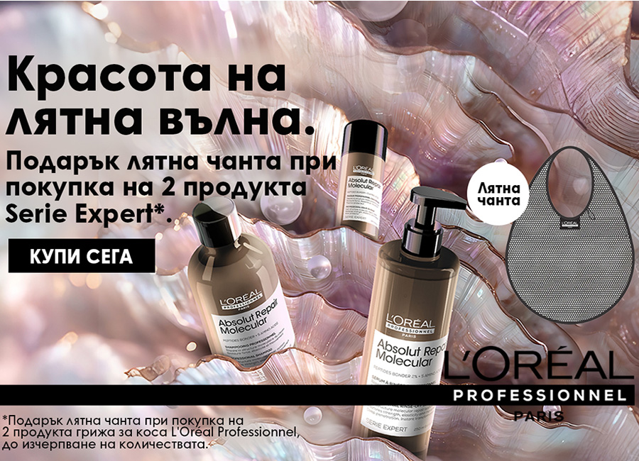 loreal spectrum