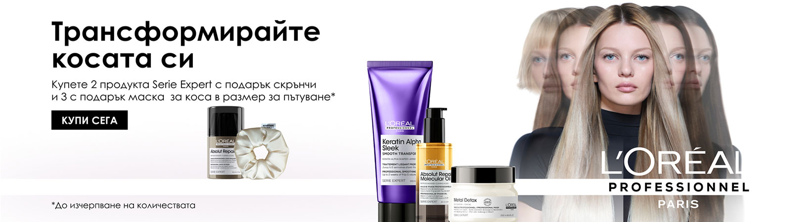 loreal