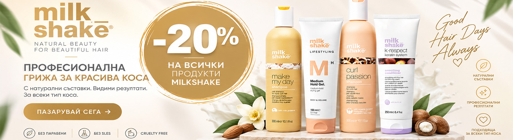 milkshake