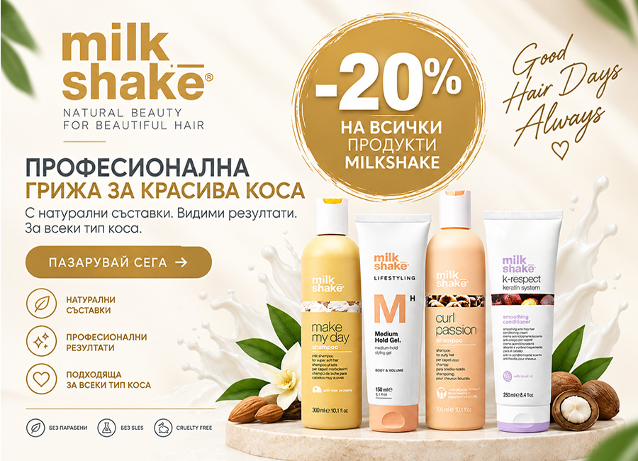 milkshake