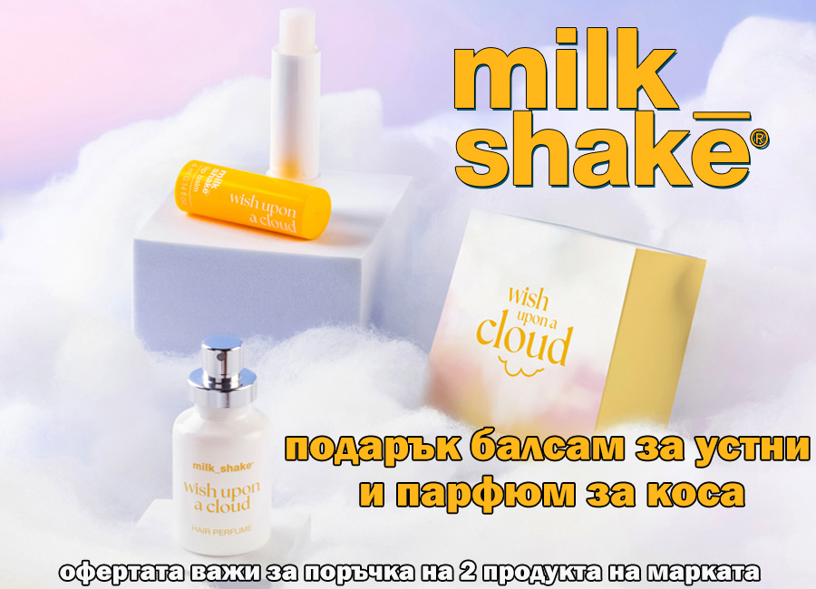 milk shake