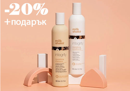 milkshake -20% +подарък плюшено мече