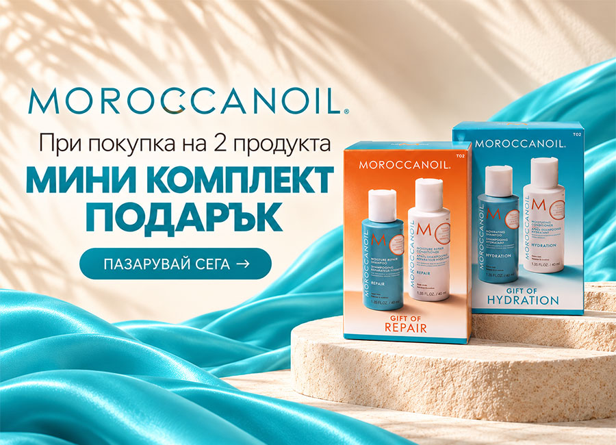 moroccanoil