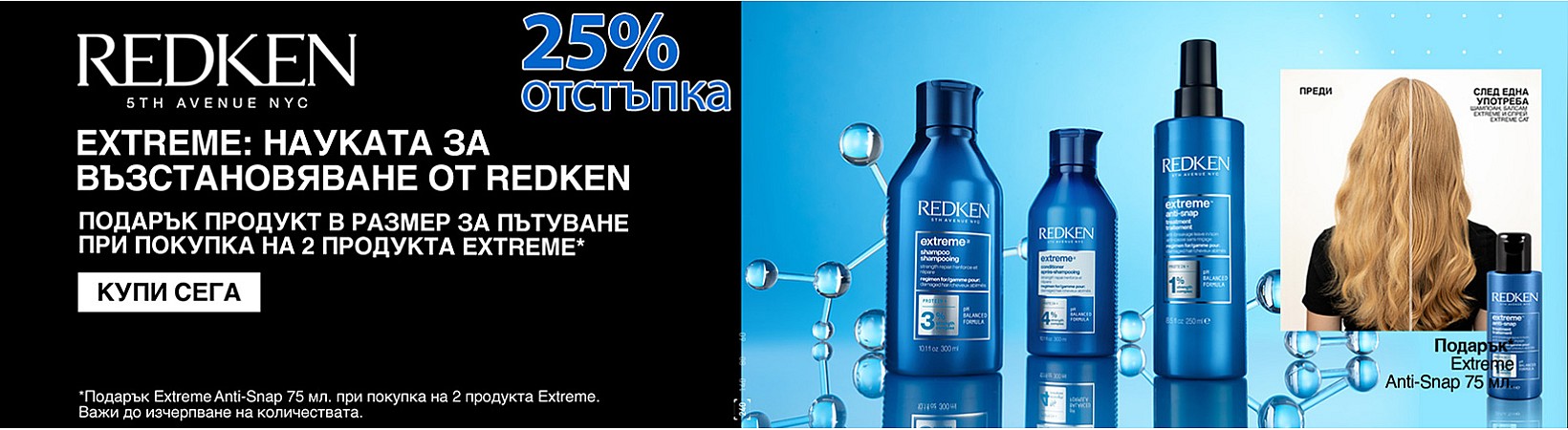 redken