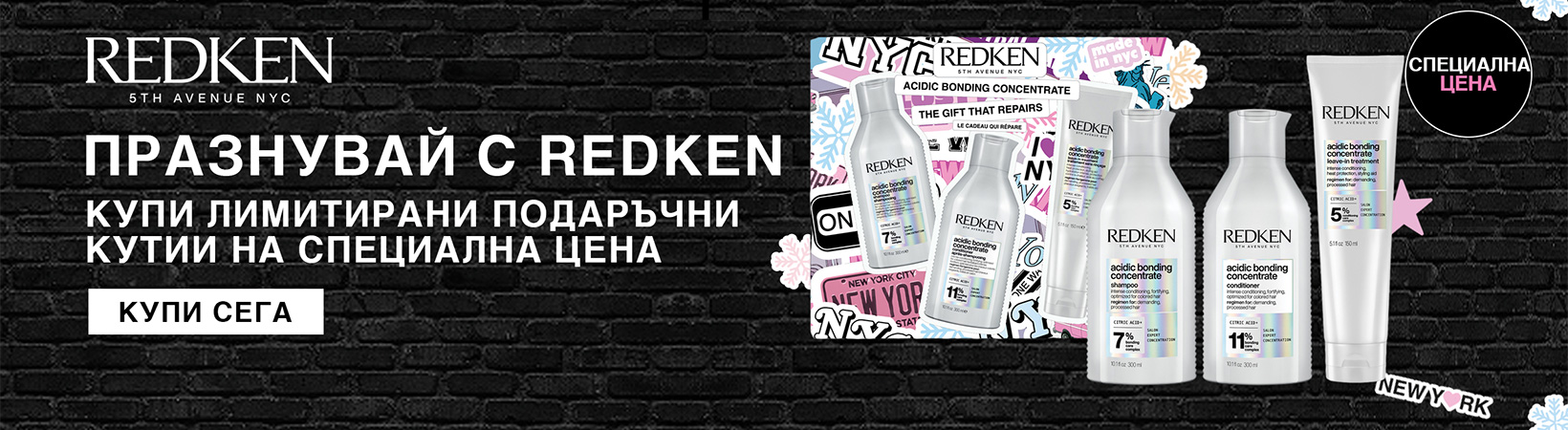 редкен