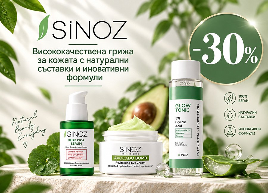 sinoz