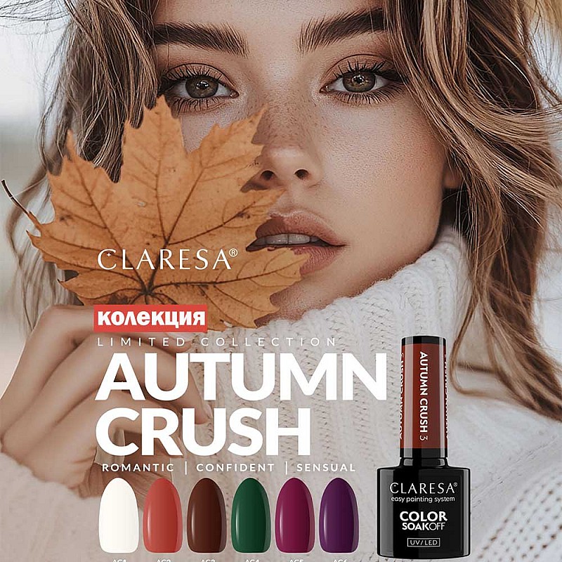 Колекция Claresa Autumn Crush