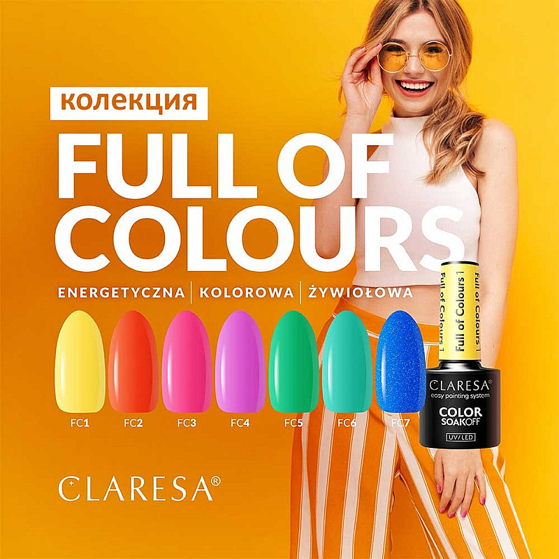 Гел лак CLARESA 1 Full of Colours 5g