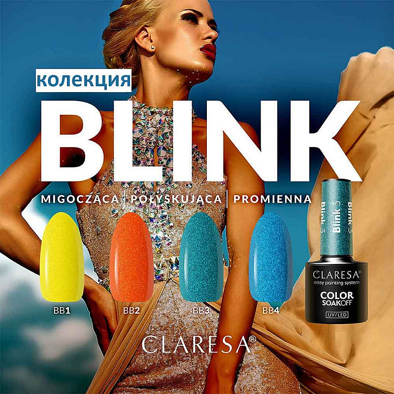 Гел лак CLARESA 1 Blink 5g