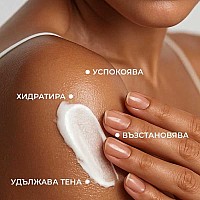 Лосион за след слънце за дълготраен бронзов тен Cocosolis Capri 100ml