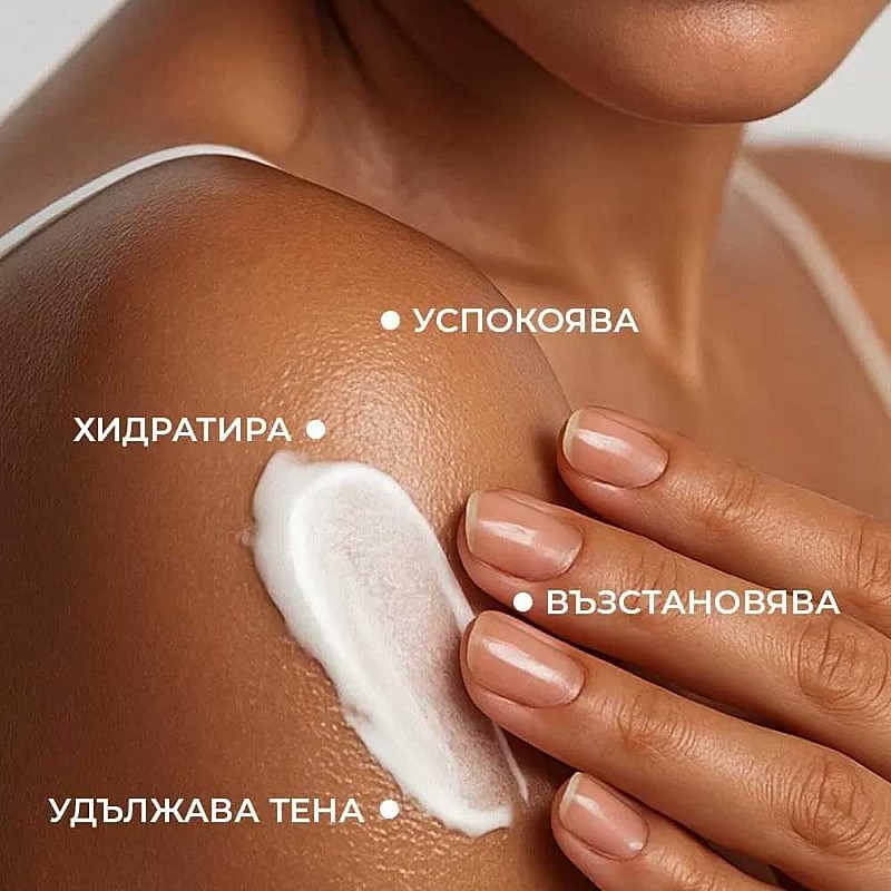 Лосион за след слънце за дълготраен бронзов тен Cocosolis Capri 100ml