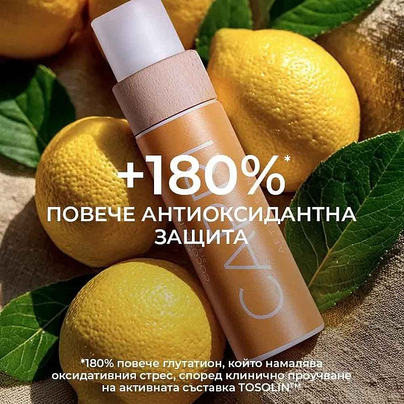 Лосион за след слънце за дълготраен бронзов тен Cocosolis Capri 100ml
