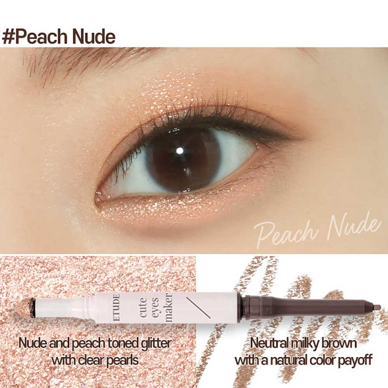 Молив за очи Etude Cute Eyes Maker Peach Nude 