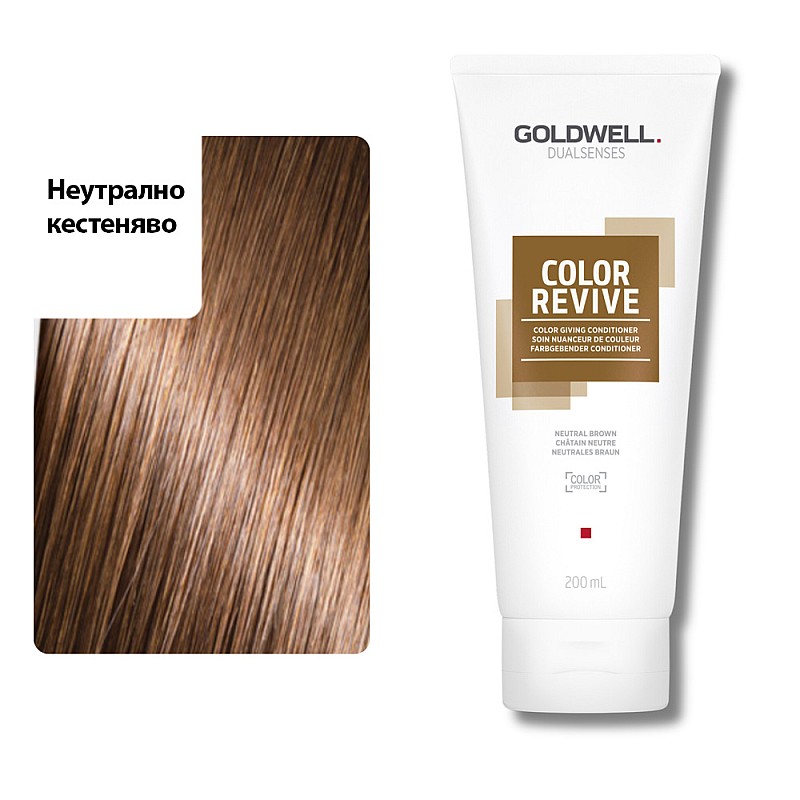 Оцветяващ балсам Кестеняво Goldwell Color Revive Neutral Brown 200ml