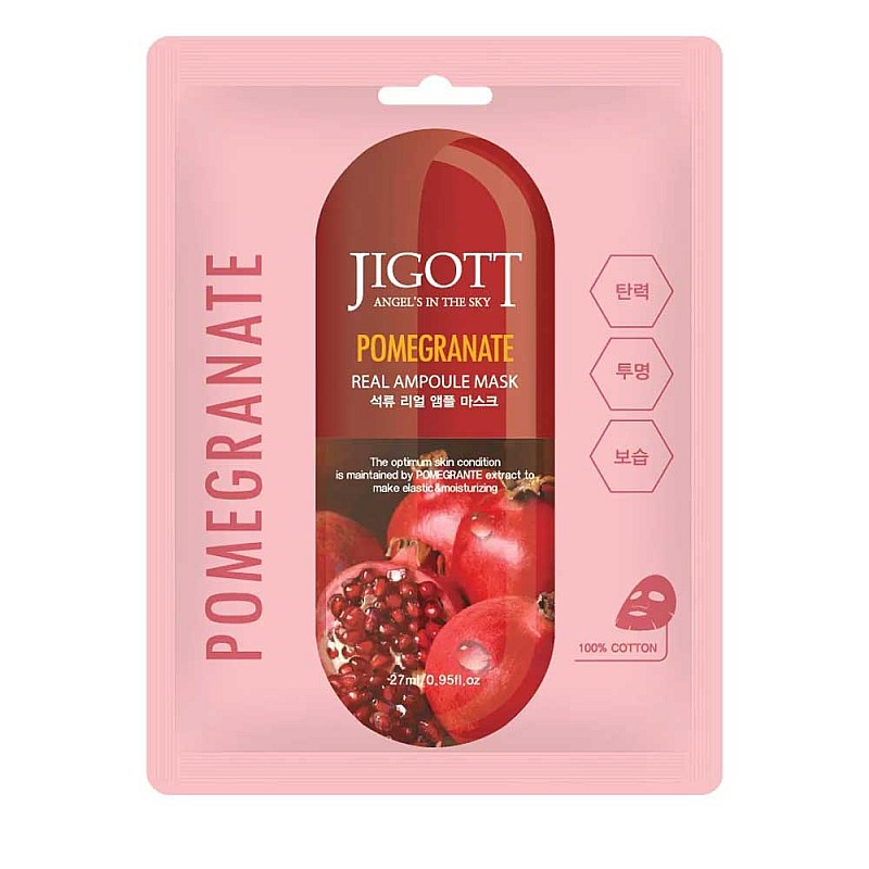 Ампулна маска за лице с нар Jigott Pomegranate Real Ampoule Mask27ml