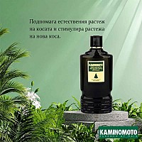 Интензивен стимулатор за растеж на косата Kaminomoto Hair Growth Accelerator II Upgrade 180ml