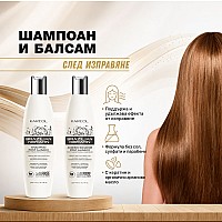 Сет шампоан и балсам за след кератиново изправяне Kareol Brazilian Keratin Post Kit - Shampoo + Conditioner 2x300