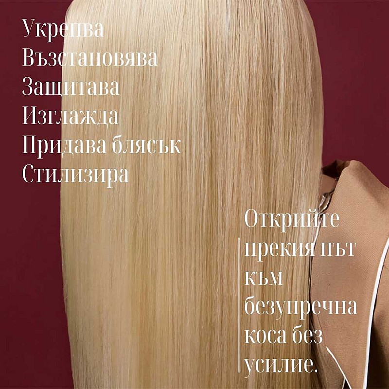 Възстановяващ 6-в-1 лосион за коса KEVIN.MURPHY FLAWLESS 200ml