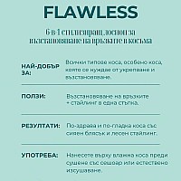 Възстановяващ 6-в-1 лосион за коса KEVIN.MURPHY FLAWLESS 200ml