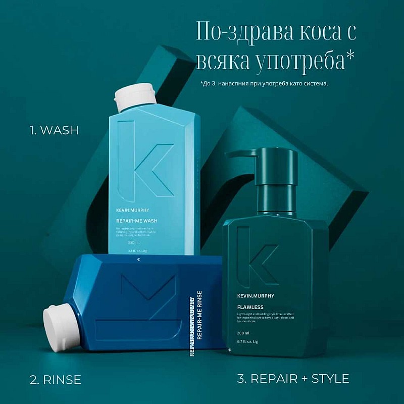 Възстановяващ 6-в-1 лосион за коса KEVIN.MURPHY FLAWLESS 200ml