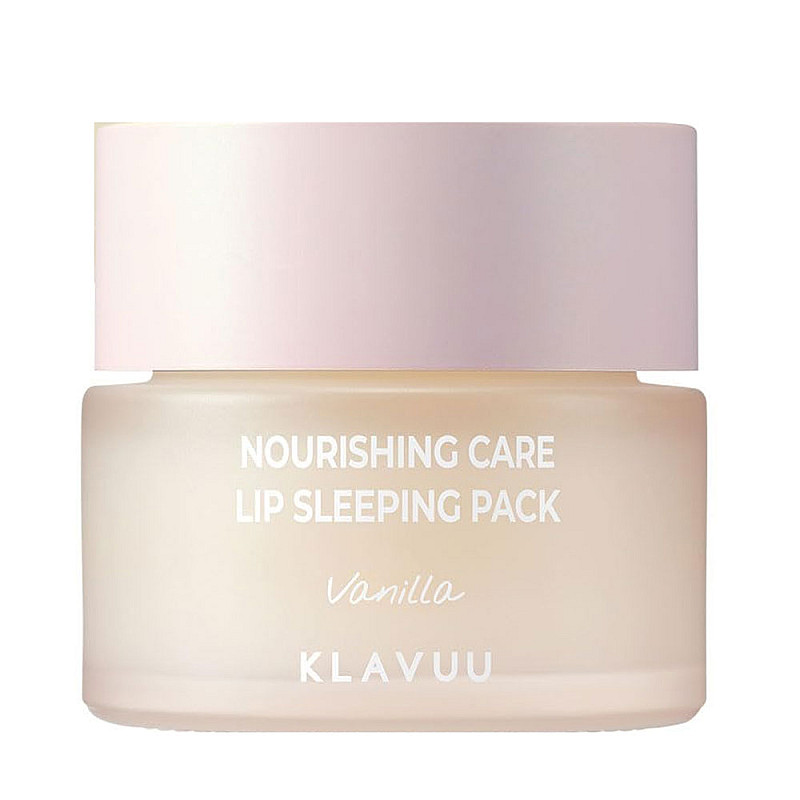 Нощна маска за устни ванилия Klavuu Nourishing Care Lip Sleeping Pack Vanilla 20gr